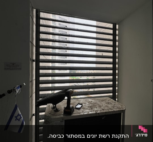 יונה מלאכותית על מזגן עם דגל ישראל